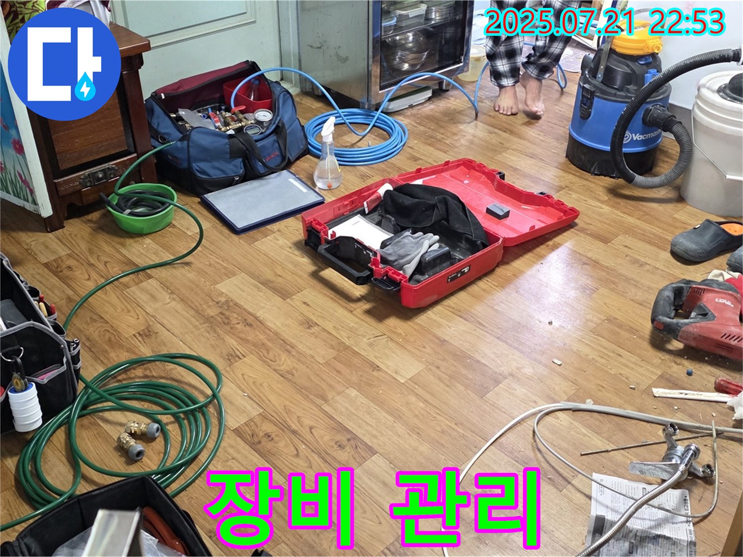 진건 누수 해결 - 꼼꼼한 장비 관리로 최상의 서비스를 제공합니다.