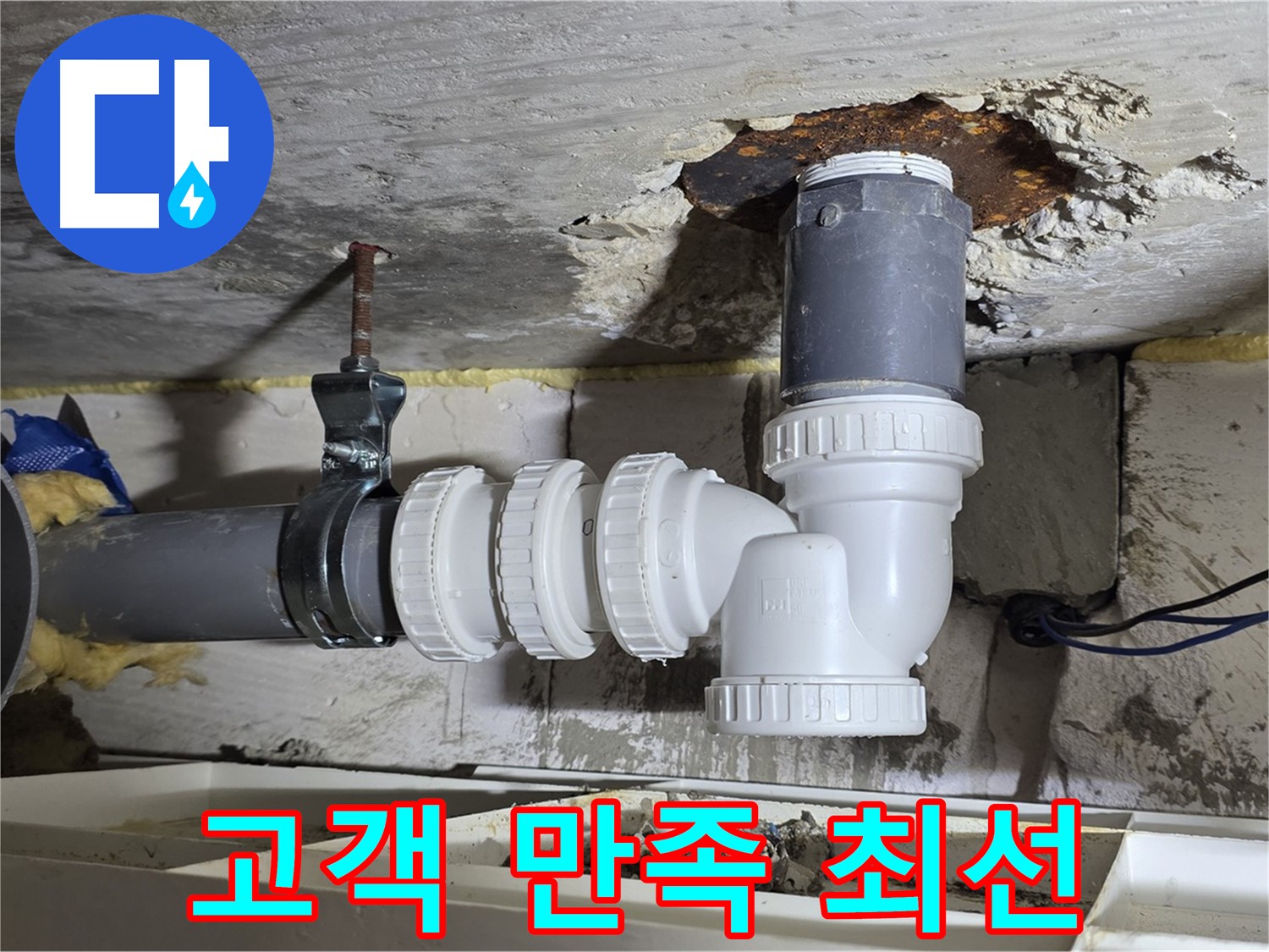 고객 만족 서비스 - 최고의 만족을 드립니다, 친절 상담