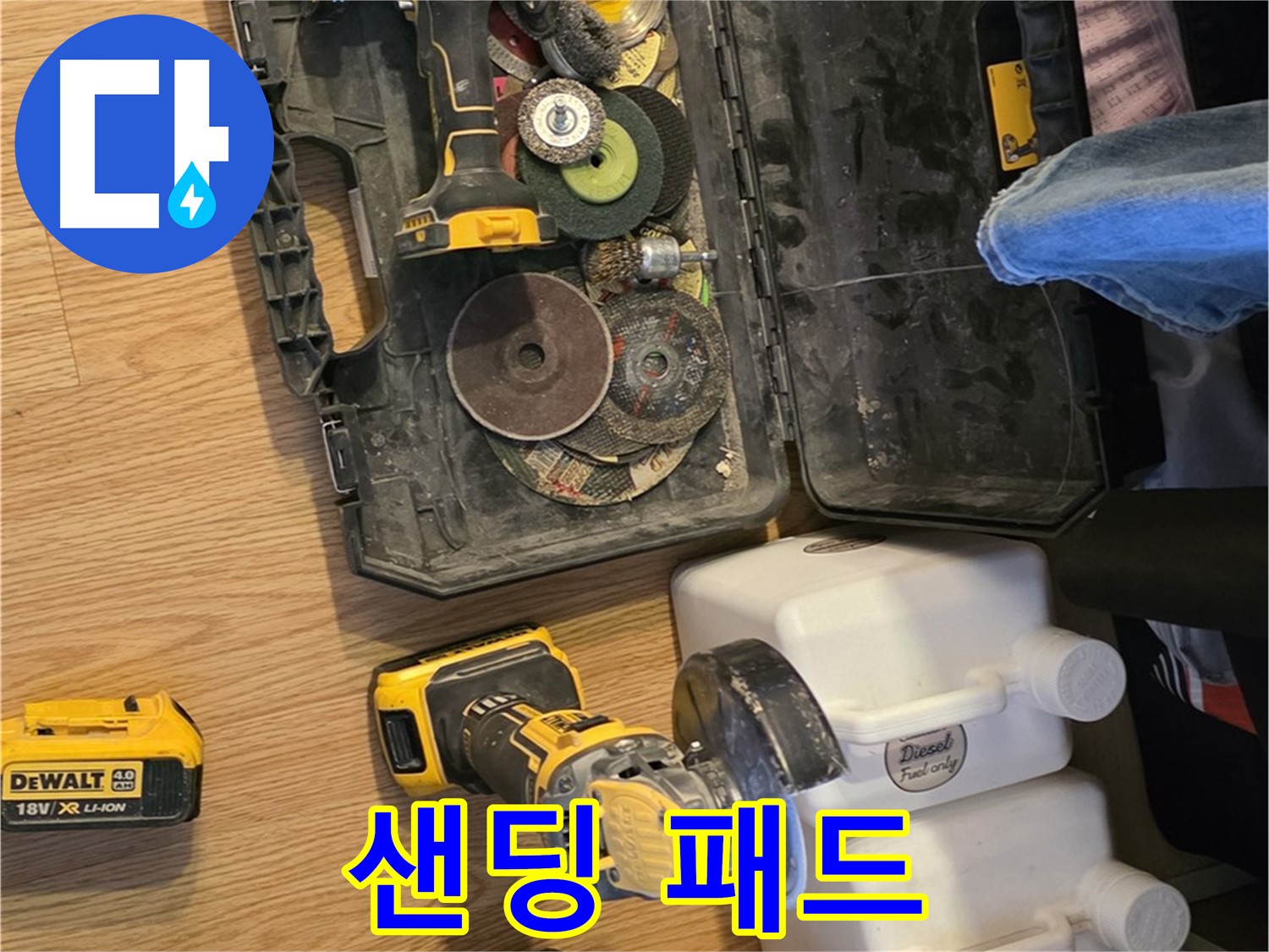 문원동 누수 - 꼼꼼한 연마 작업의 숨은 공신: 다양한 입자로 완벽한 표면을 만들어 접착력을 높입니다.