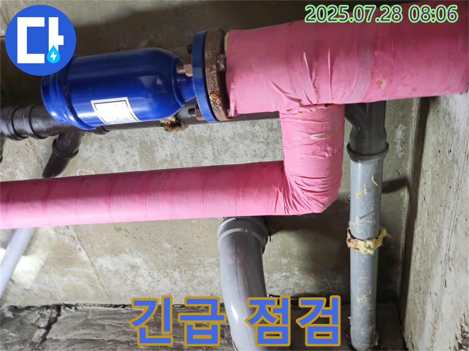 창현리 두산아파트 - 배관 연결 부위 부식 - 누수 발생 직전, 긴급 점검 필요