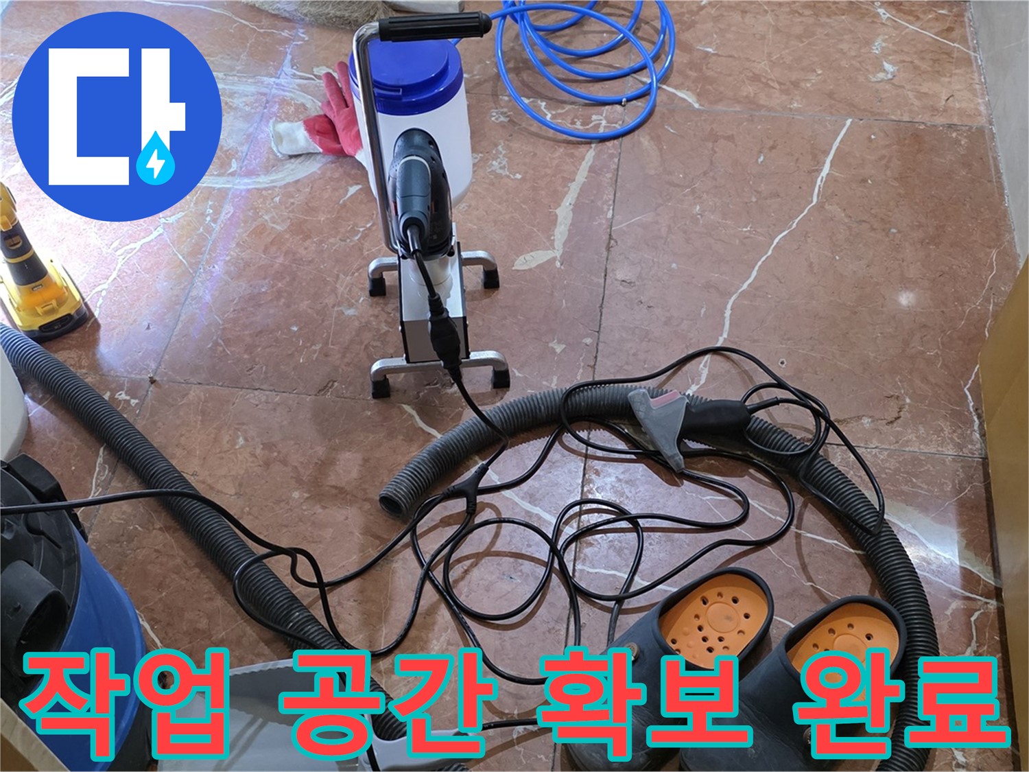 방배동 판테옹빌라 안전하고 효율적인 작업을 위한 공간 확보 - 작업 효율을 높입니다.