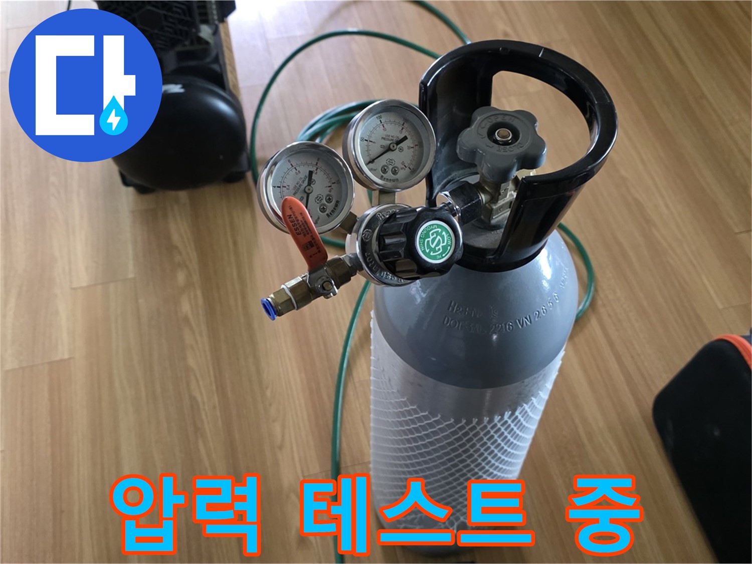 압력 테스트로 누수 위치 정밀 파악 - 처인구 포곡읍 둔전리 누수 해결!