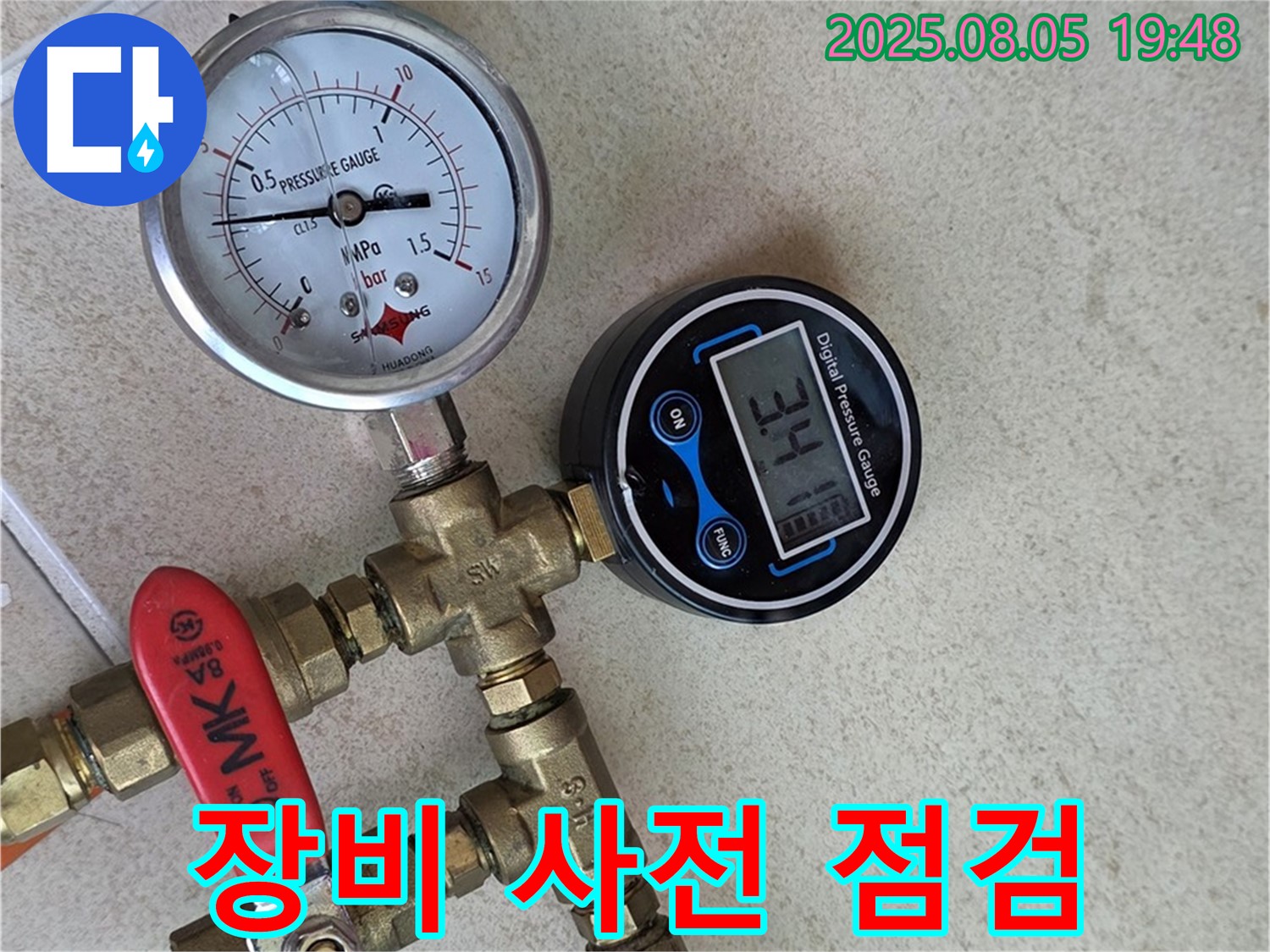 압력 측정 전 장비 점검 - 완벽한 준비만이 완벽한 결과를