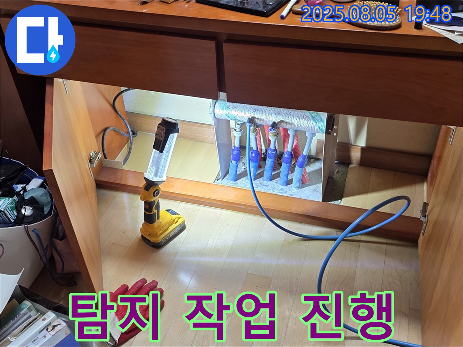 양주 삼숭동 양주자이아파트 누수 - 화장대 분배기에서 누수 탐지 작업을 꼼꼼하게 진행하는 모습