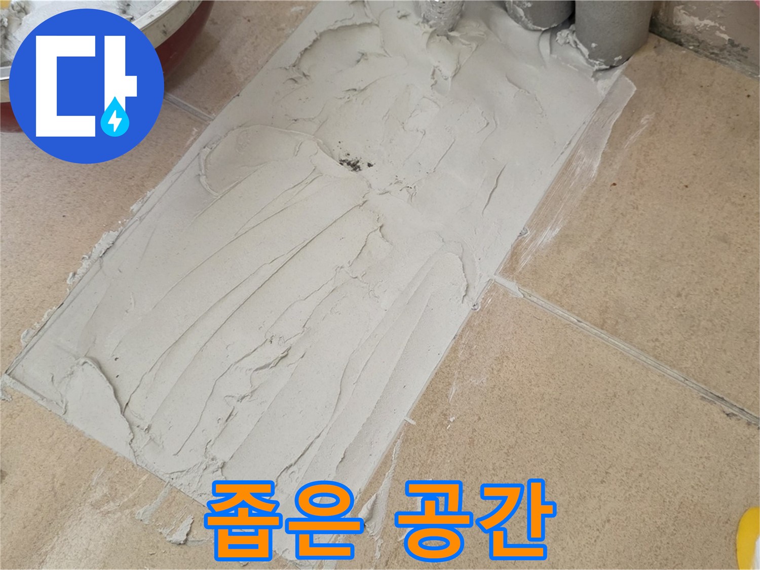 양주 삼숭동 자이 107동 덧방 시공 - 좁은 공간도 문제없이 꼼꼼하게 시공!