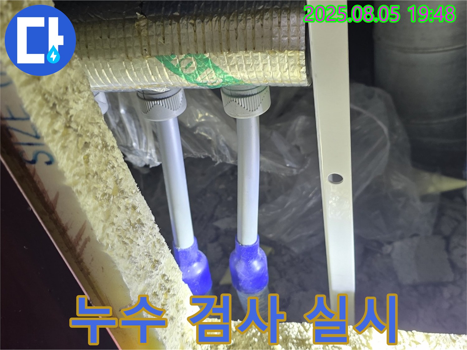 양주 삼숭동 자이아파트 누수탐지 - 배관 연결 후 누수 여부를 확인하기 위해 꼼꼼하게 압력 검사를 실시합니다.