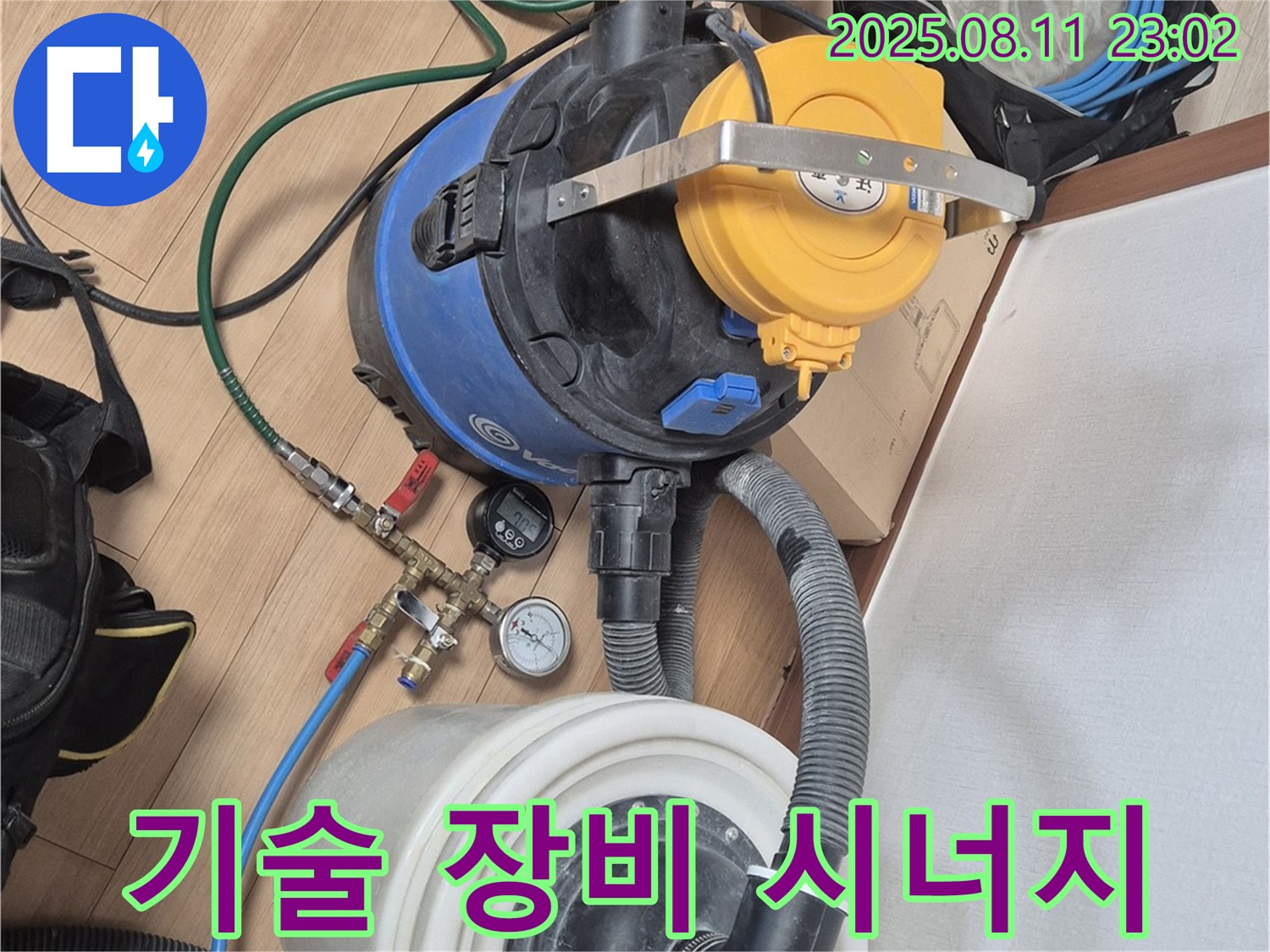 숙련된 기술과 첨단 장비의 완벽한 시너지 - 최고의 결과를 만들어냅니다.