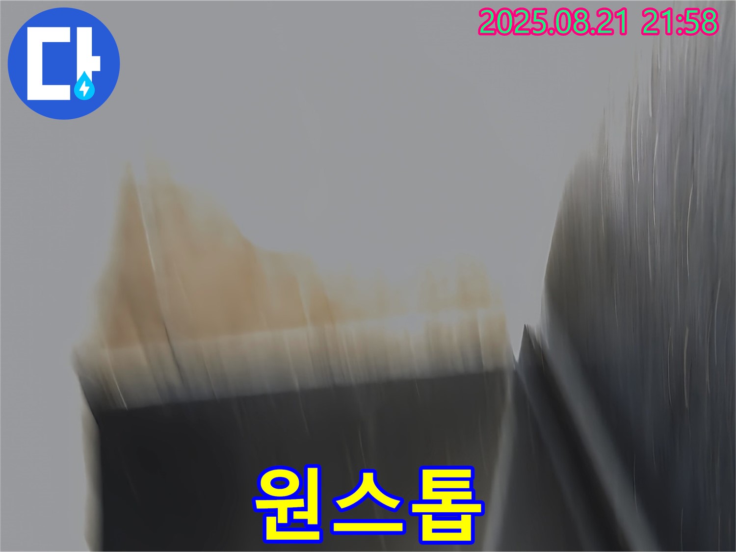 일산 누수탐지 현장에서 누수 탐지부터 공사까지 원스톱으로 진행하는 모습 - 편리한 서비스
