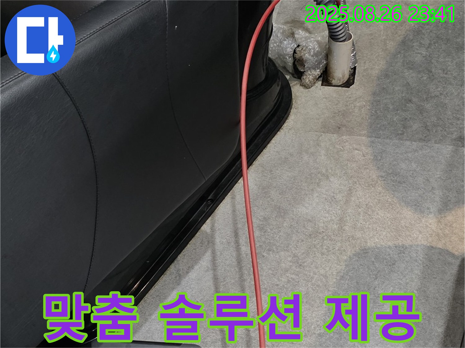 마산동 미용실 맞춤 솔루션 - 전문가가 제공