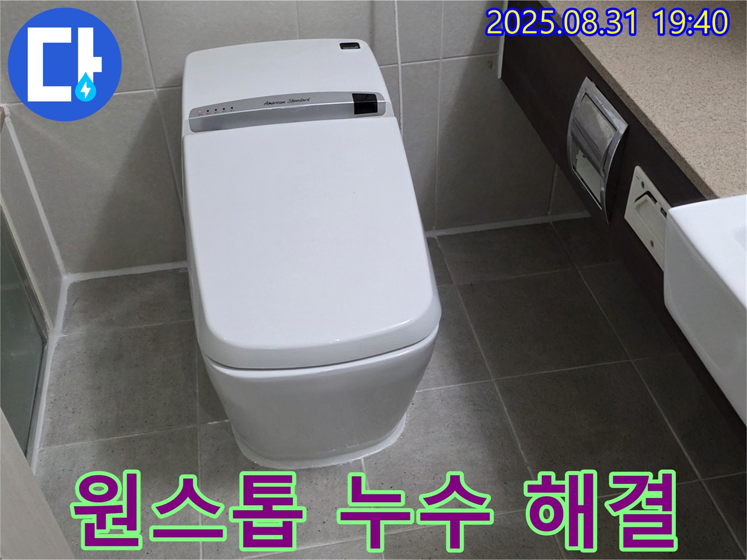 산운동 변기 - 원스톱 서비스 제공