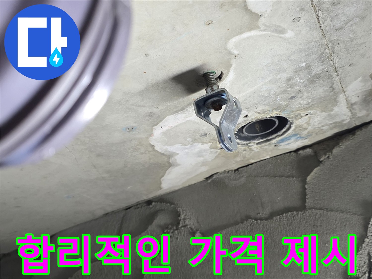 합리적인 가격 제시 - 투명한 견적으로 고객 신뢰도 향상