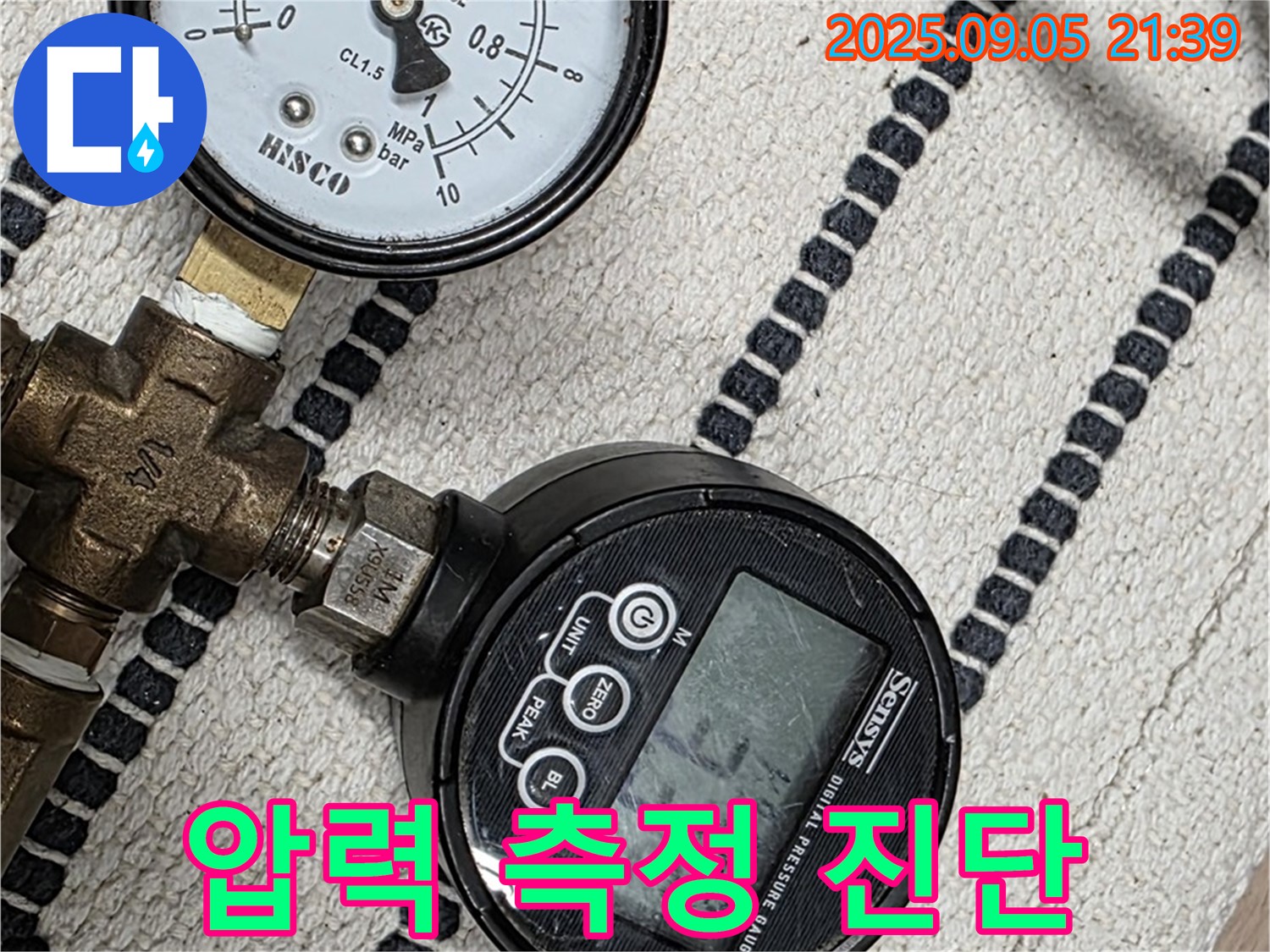 사가정 센트럴아이파크 누수 - 압력 측정으로 정확한 누수 진단을 제공합니다.