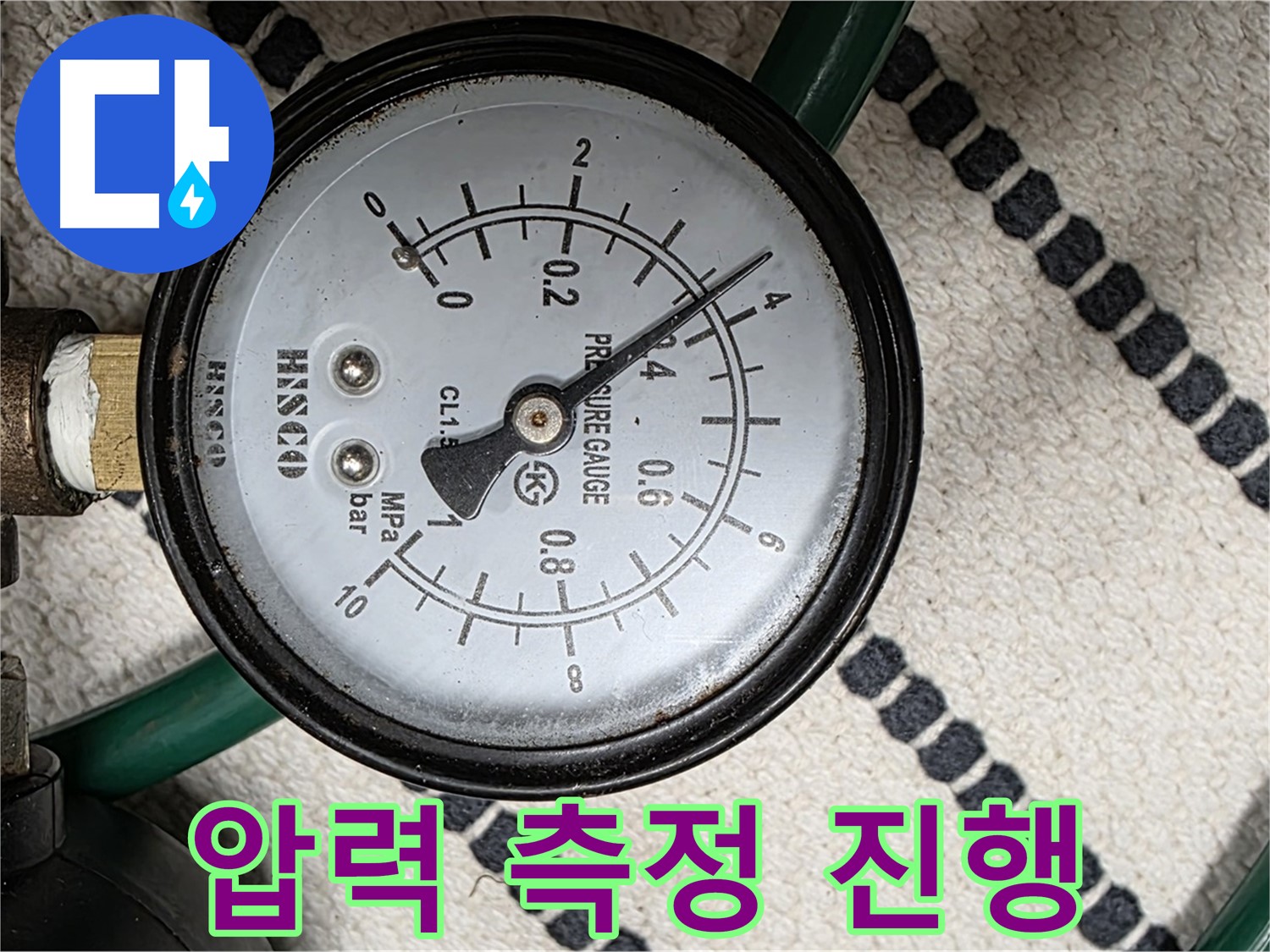 압력 측정 진행 - 누수 탐지의 중요한 단계 - 정확한 측정을 통해 누수 위치를 파악합니다.