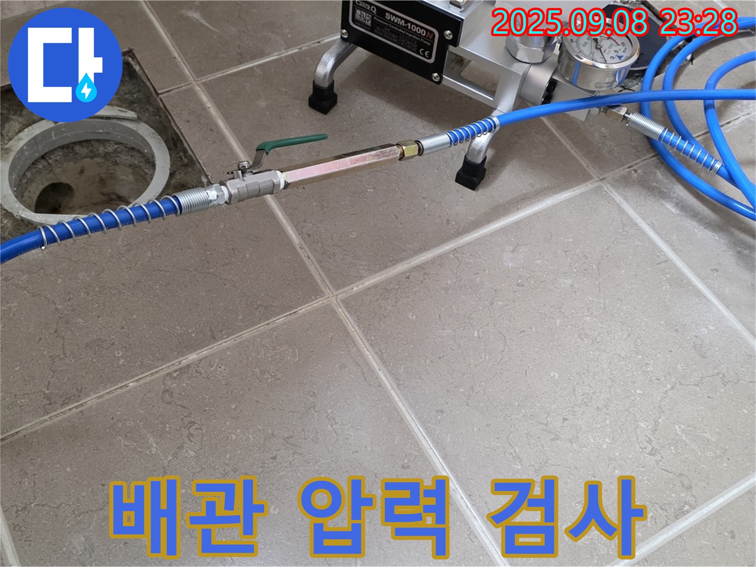 배관 누수 탐지를 위해 - 압력 검사 장비를 사용하여 배관의 압력을 꼼꼼하게 점검하고 있습니다.