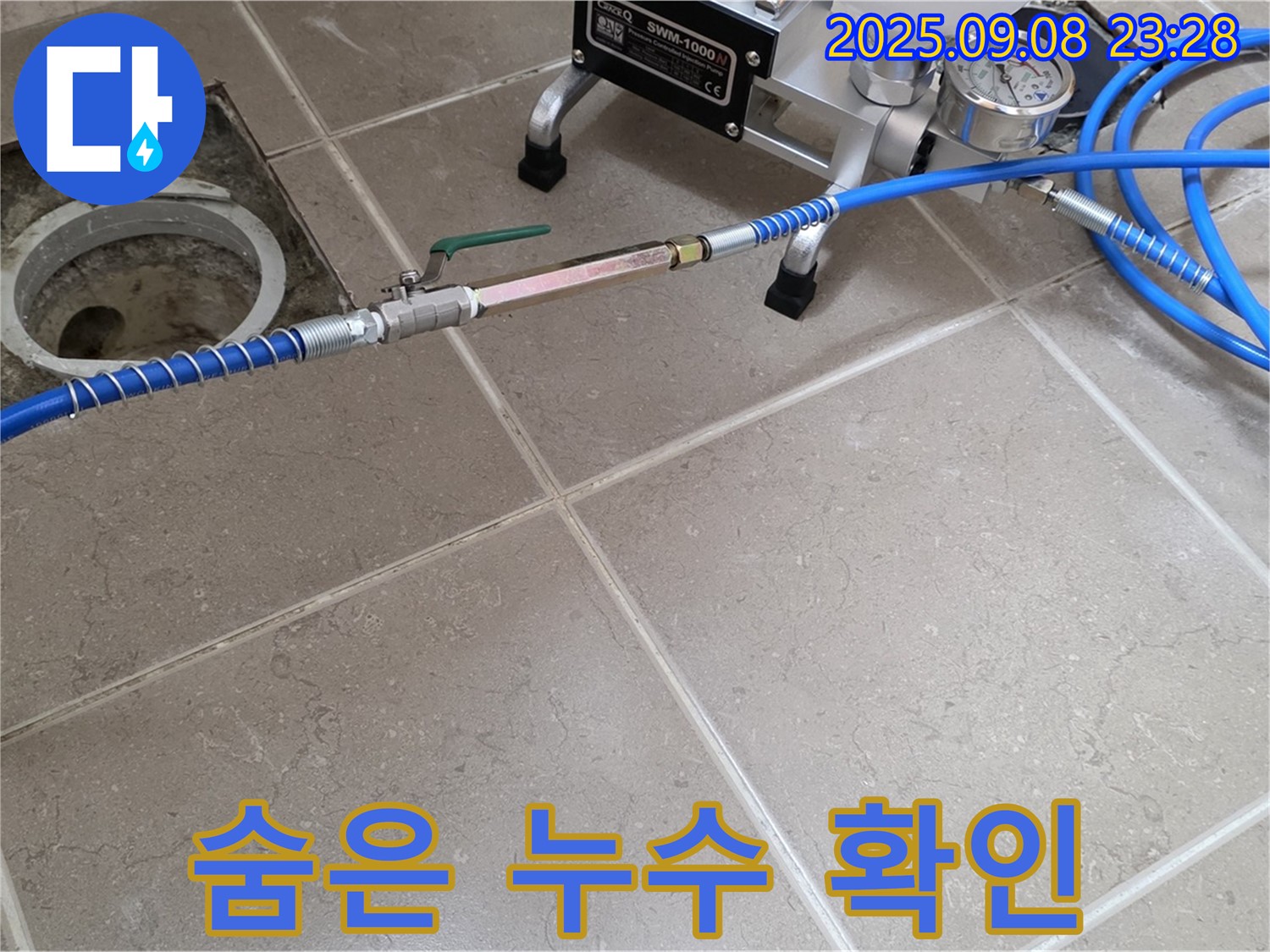 배수구 누수 탐지를 위해 - 내시경 카메라를 사용하여 배수구 내부를 꼼꼼하게 점검하고 있습니다.