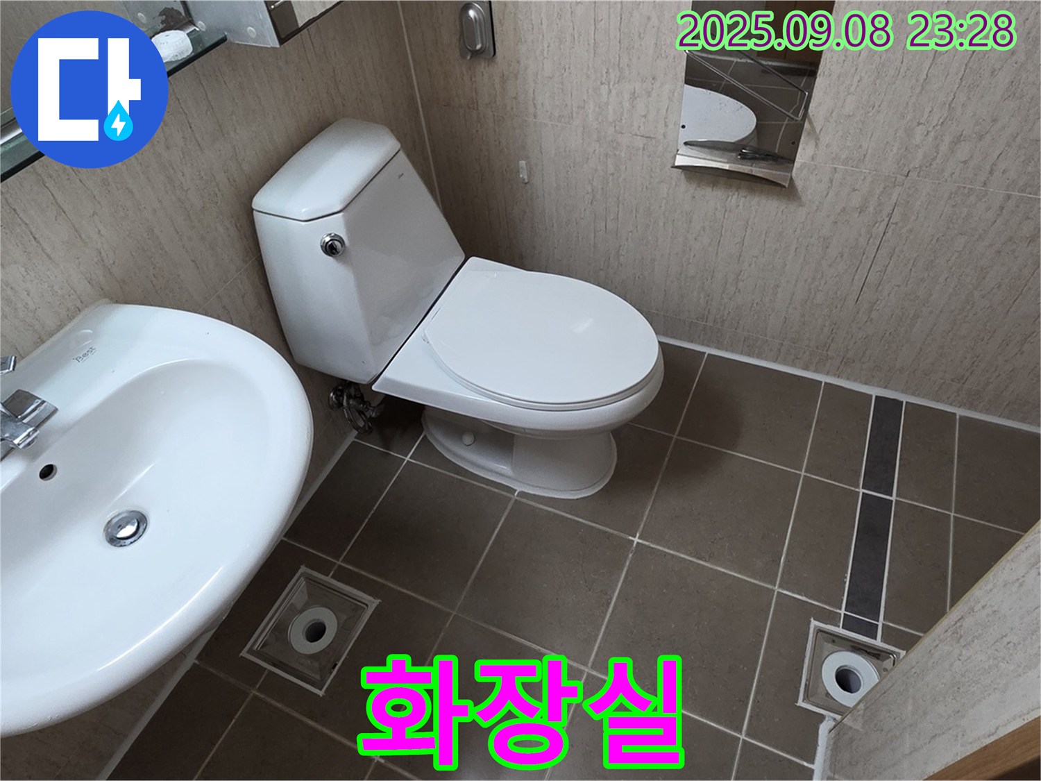포천시 일동면 기산베스트빌 - 누수 해결 후 화장실, 쾌적하고 깨끗한 공간으로 변신