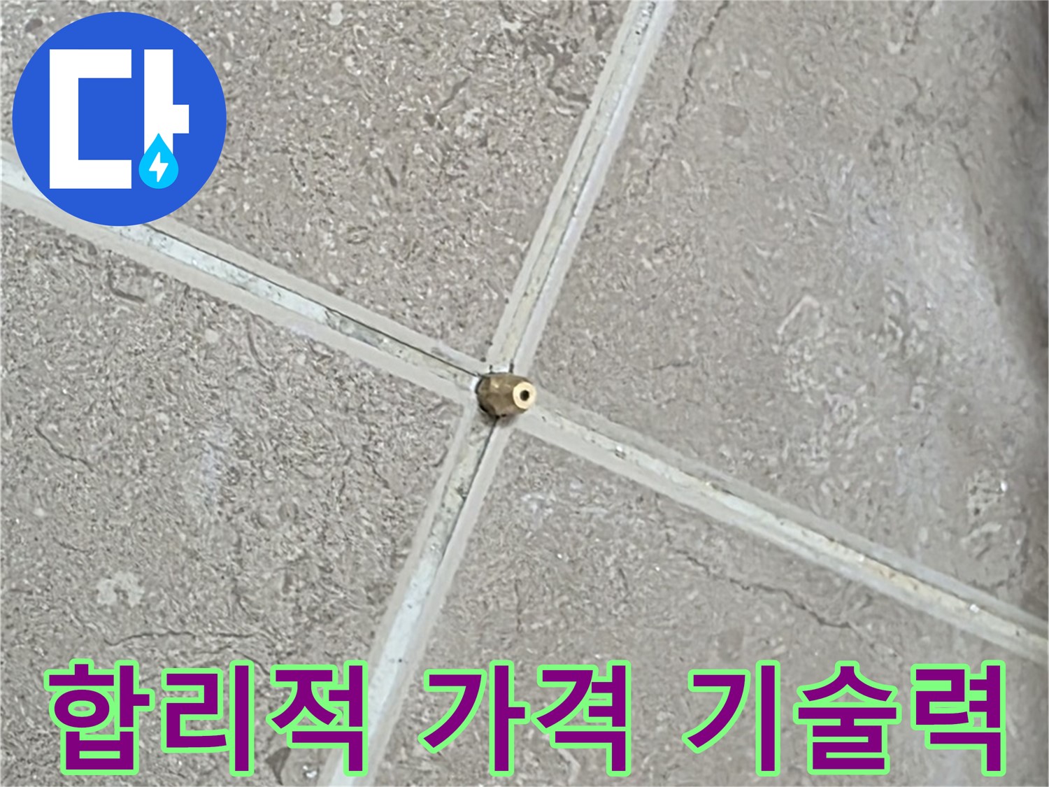 포천시 일동면 기산베스트빌 아파트 - 합리적인 가격에 최고의 기술력을 제공합니다.