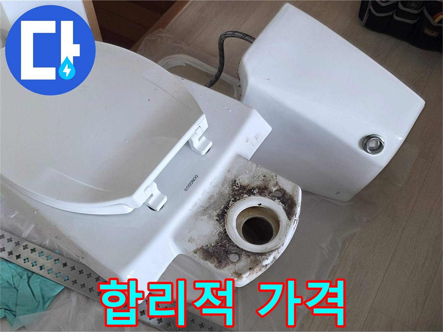 포천시 일동면 운악청계로 1772 - 합리적인 가격으로 최고의 서비스 약속드립니다