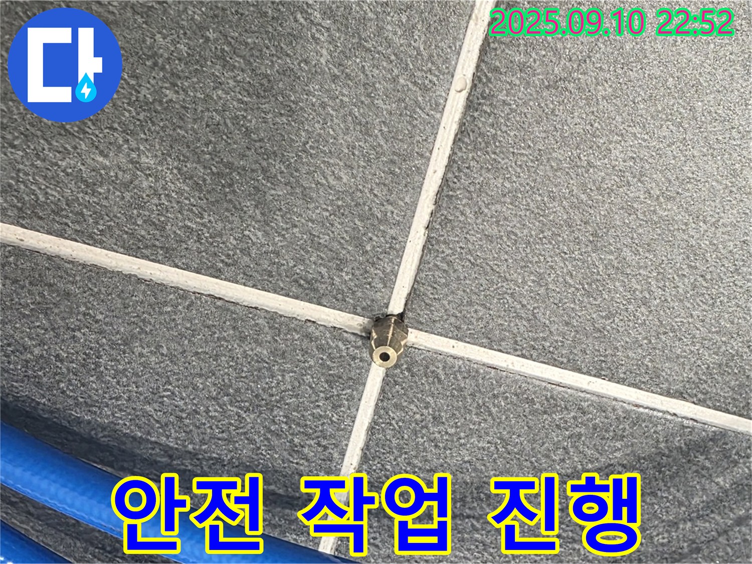 동패동에서 타일 틈새 압력 검사를 안전하게 진행하는 모습 - 안전을 최우선으로 생각합니다.