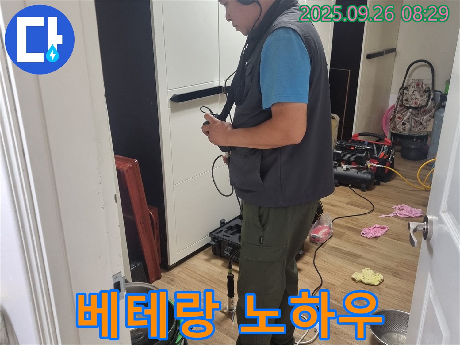 관악구 봉천동 누수 현장에서 - 베테랑 전문가가 누수 탐지 장비를 능숙하게 다루는 모습 - 숙련된 기술이 느껴집니다.
