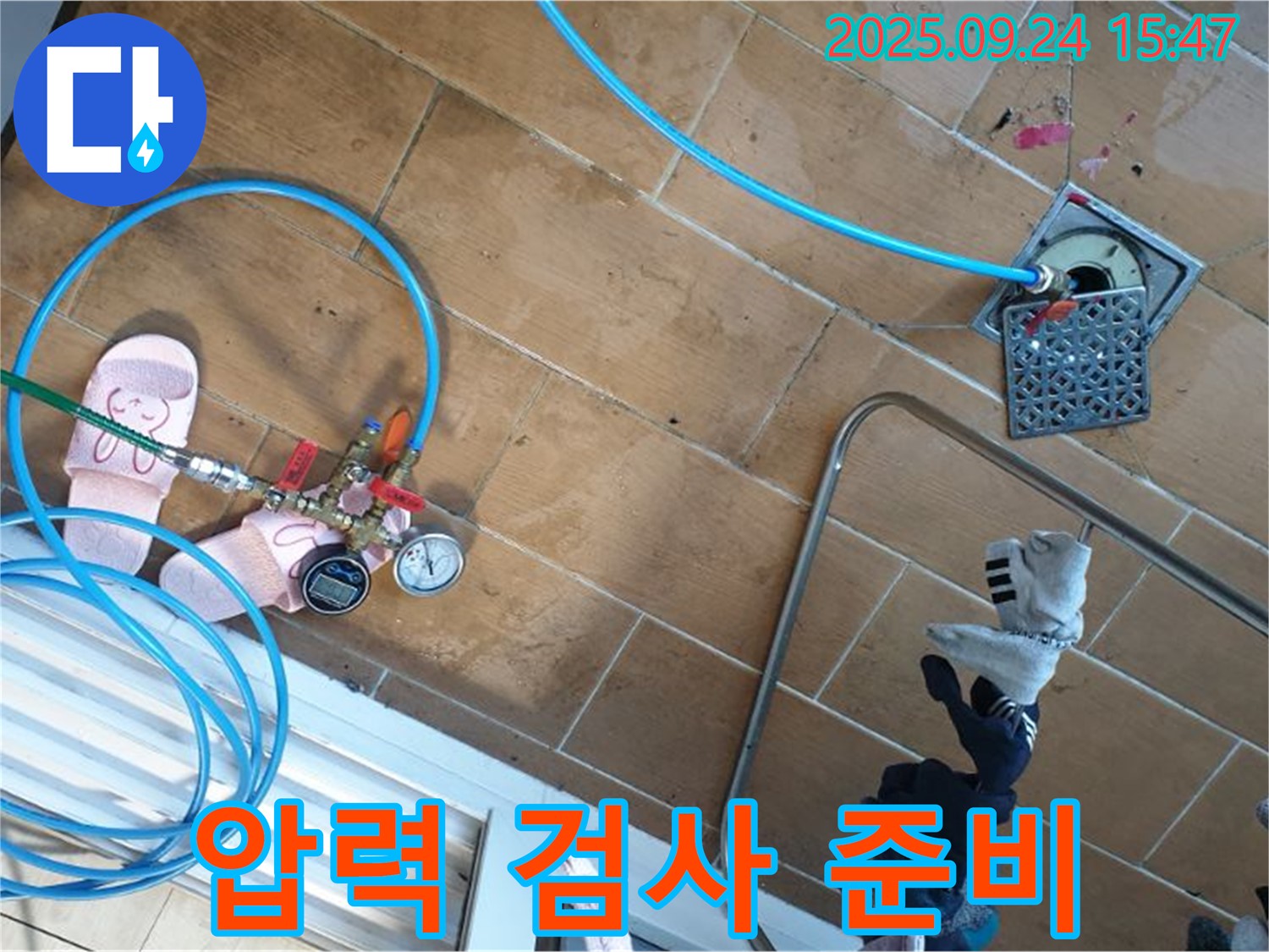 하수구 압력 검사를 위한 준비 - 합리적인 비용으로 최고의 서비스를 제공합니다.