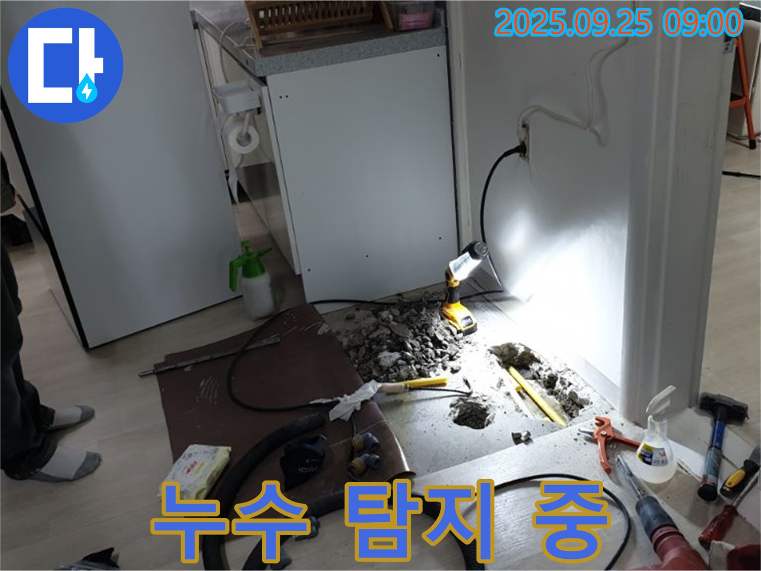 양주시 백석읍 연곡리 주택 누수 탐지 작업 - 첨단 장비를 사용하여 정확한 누수 지점 찾는 중