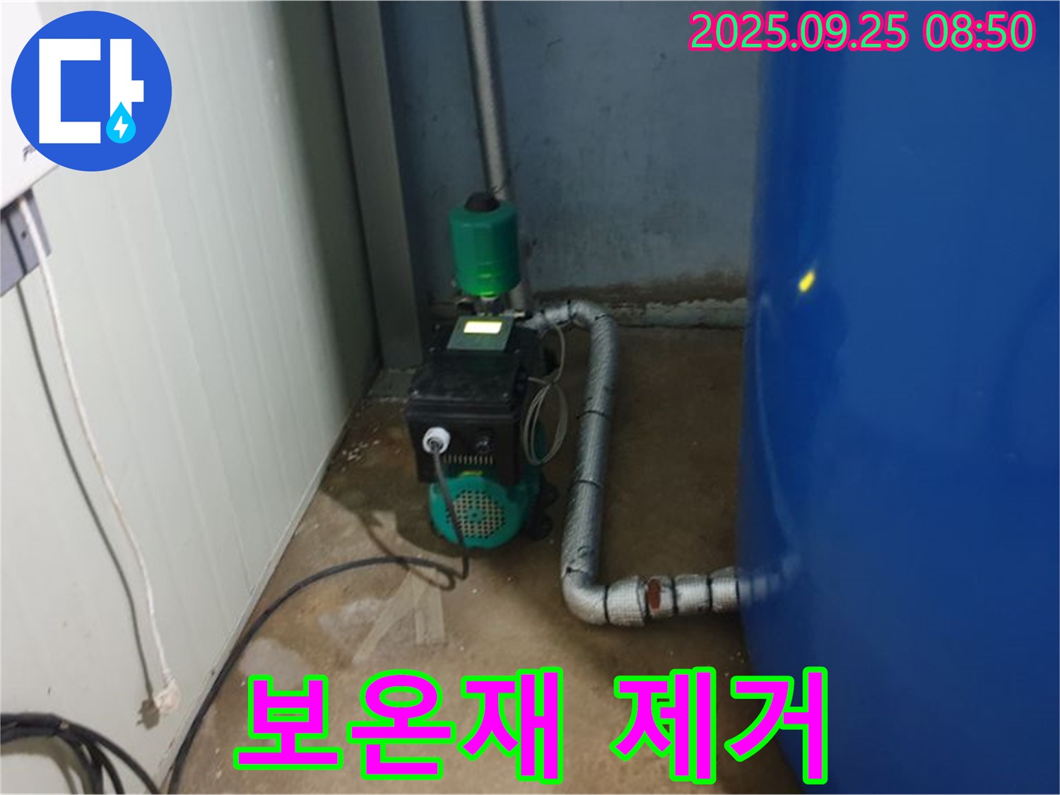 백석읍 복지리 펌프 누수 현장 - 누수 발생 위치를 파악하기 위해 보온재를 제거하고 있습니다.