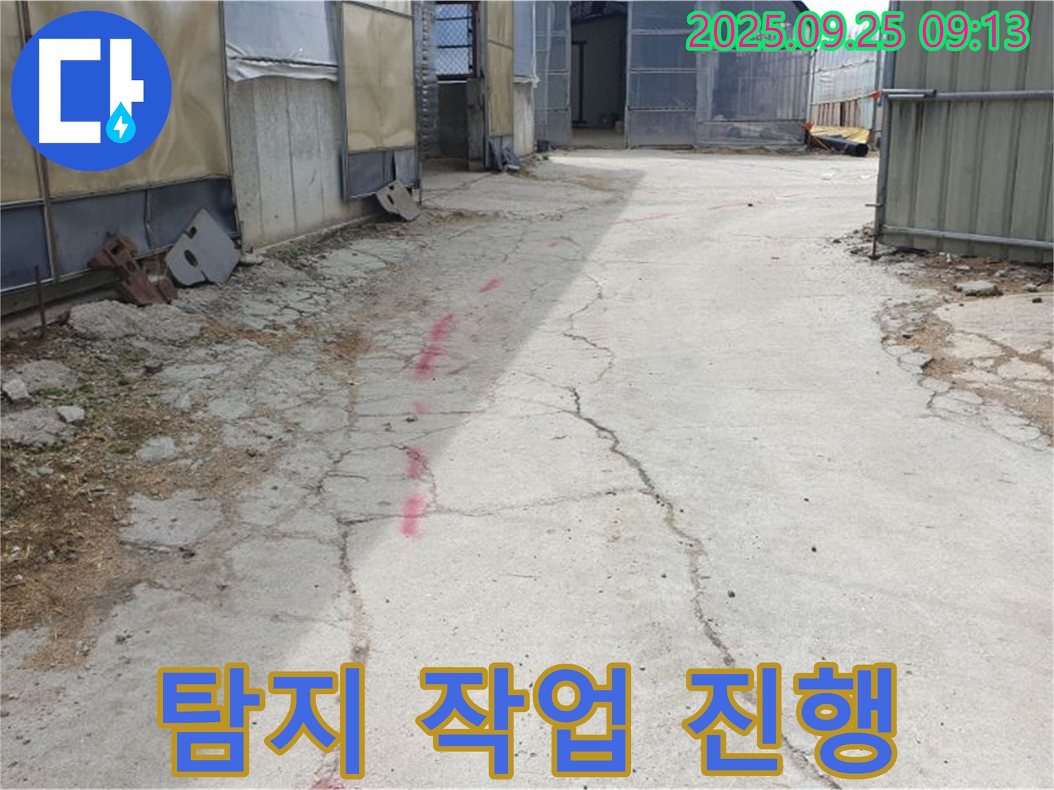 양주시 백석읍 복지리 누수 - 콘크리트 바닥에서 누수 탐지 작업을 빈틈없이 진행하고 있는 모습입니다.