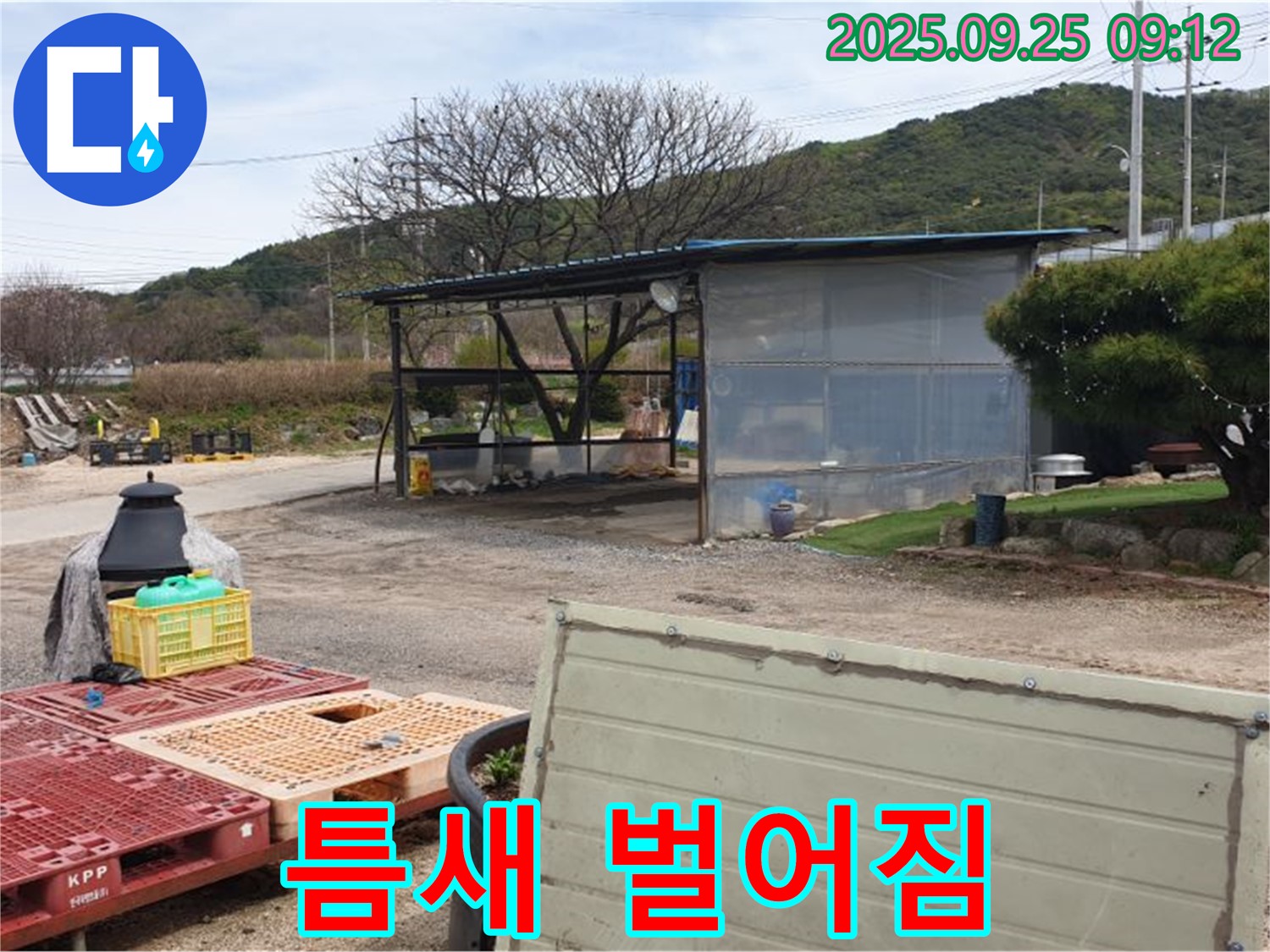양주시 백석읍 복지리 누수 현장에서 판넬 틈새 벌어짐을 확인하고 보수 작업을 진행하는 모습 - 꼼꼼하게 메워드립니다!