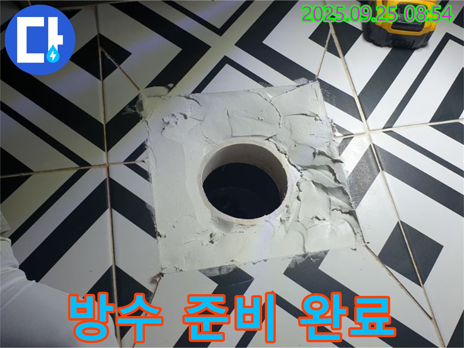 양주시 백석읍 오산리 배수구 주변 방수 작업 준비 완료 - 꼼꼼한 준비로 완벽한 방수를 약속드립니다.