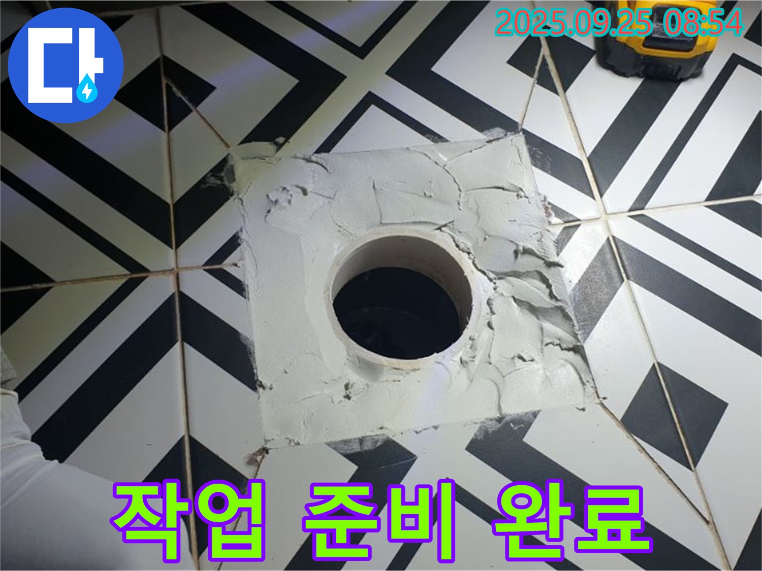 양주시 백석읍 오산리 배수구 주변 시멘트 작업 준비 완료 - 이제 꼼꼼하게 시멘트를 채워 넣겠습니다.