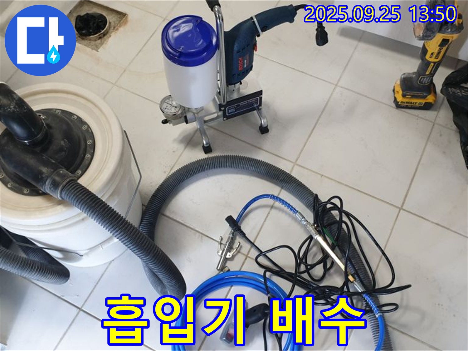 의정부 누수 - 고성능 흡입기로 완벽하게 배수합니다 - 쾌적한 환경을 위해!