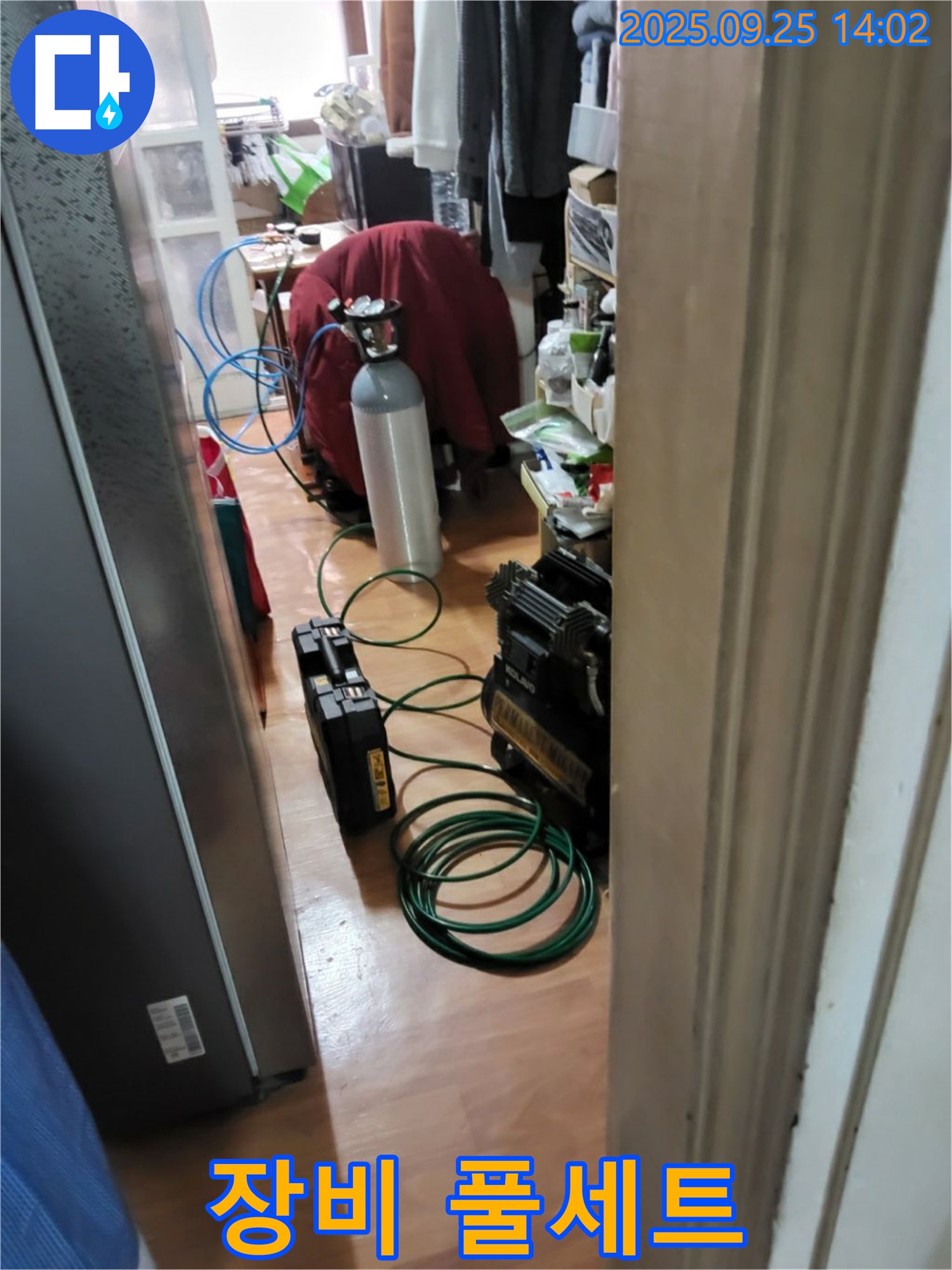 의정부 호원동 누수 - 누수 탐지를 위한 완벽한 준비! 장비 풀세트 준비 완료!