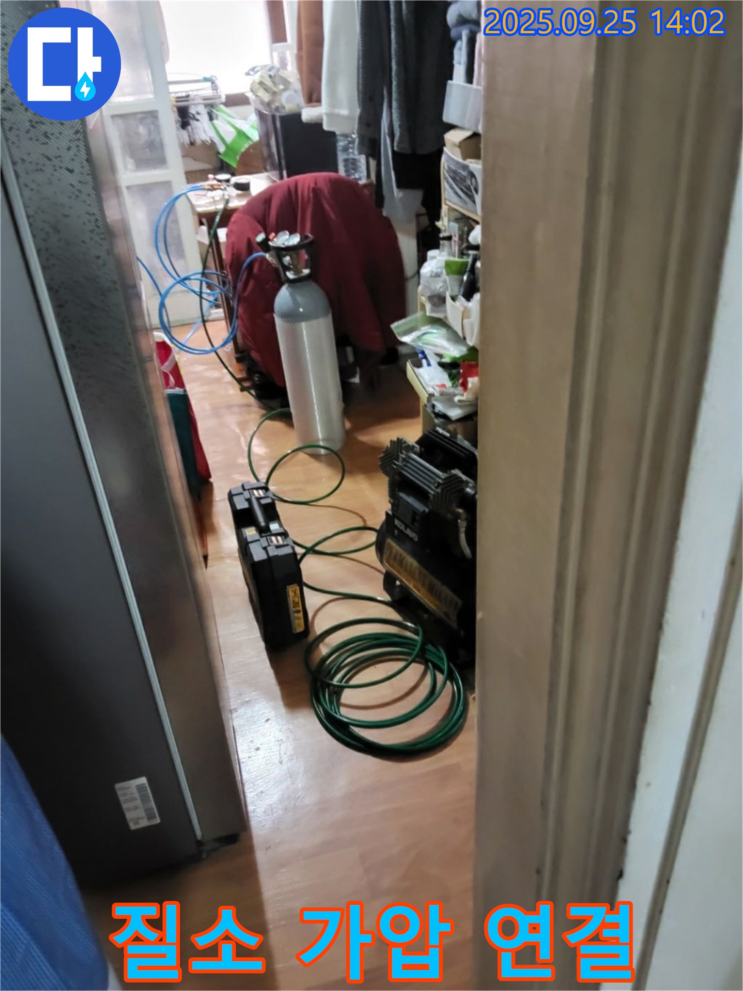 의정부 호원동 누수 - 질소 가압 장비 연결! 미세한 누수도 놓치지 않기 위한 준비 과정입니다.