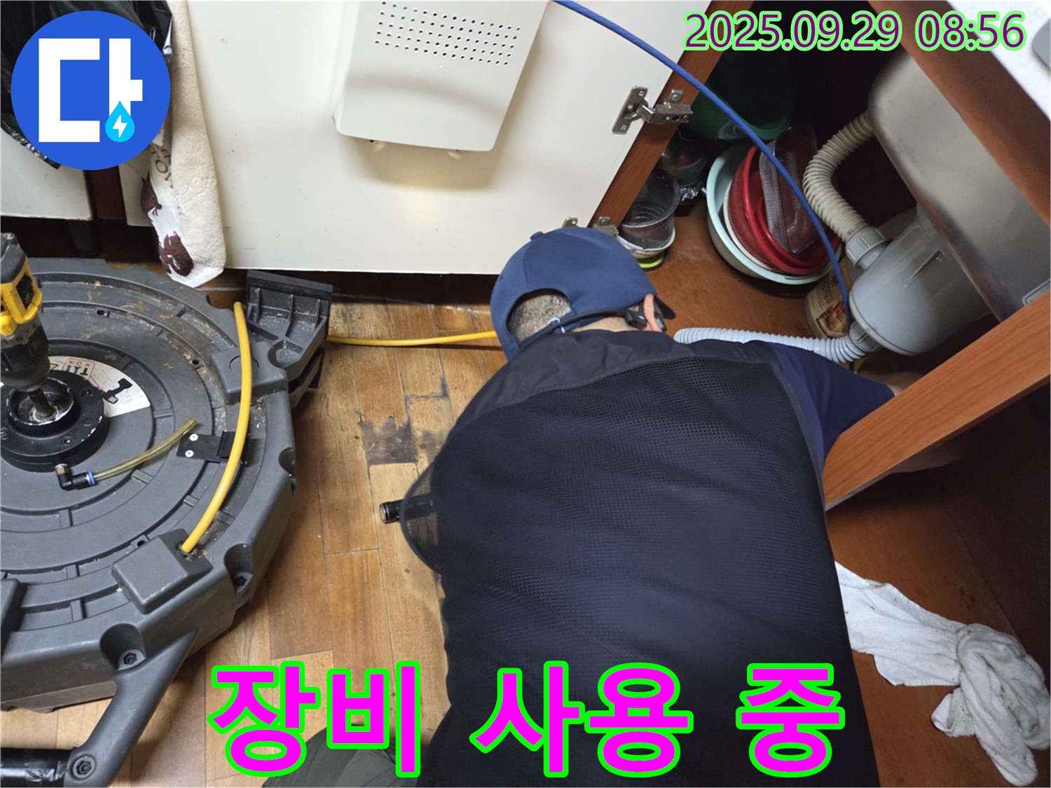 양천구 누수 - 전문 장비를 사용하여 세탁실 하수구 막힘을 해결합니다.