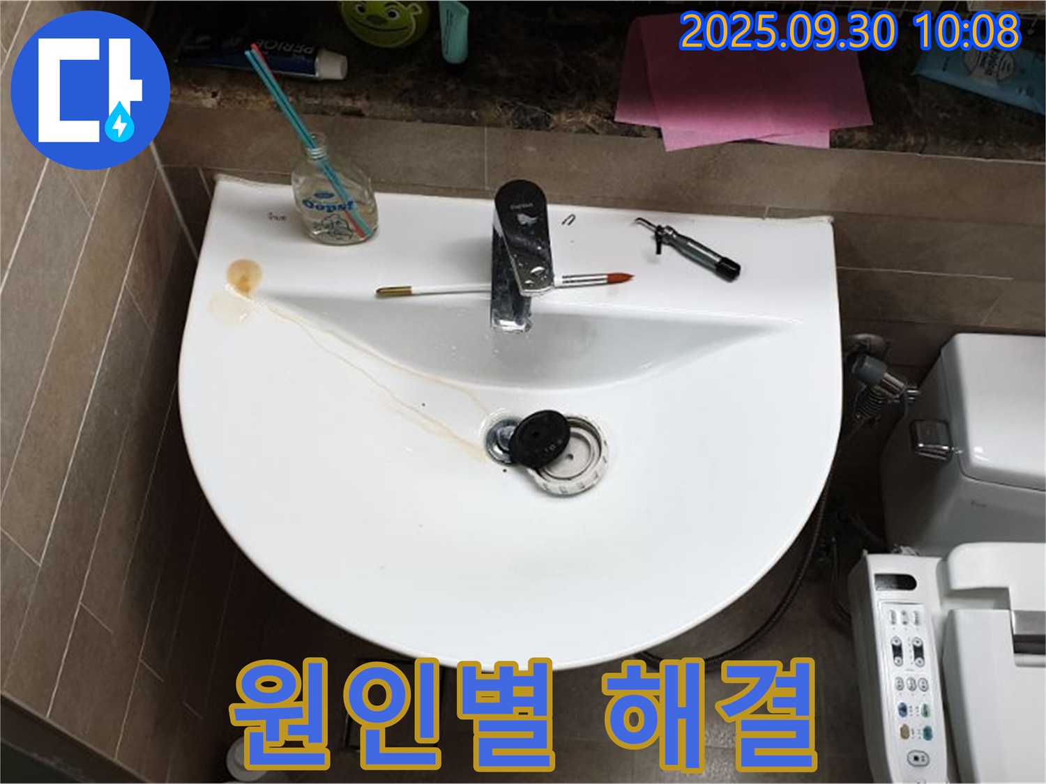 세면대 누수 해결 - 양주 광적면 석우리에서 진행된 세면대 누수 원인별 맞춤 해결 과정