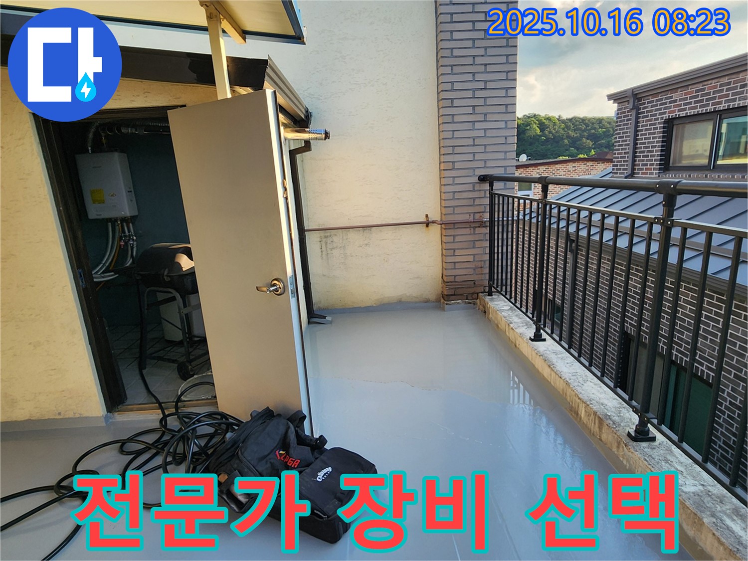 양주 경신리 옥상 방수 - 누수 해결의 핵심은 전문가의 숙련된 기술과 올바른 장비 선택에 있습니다.