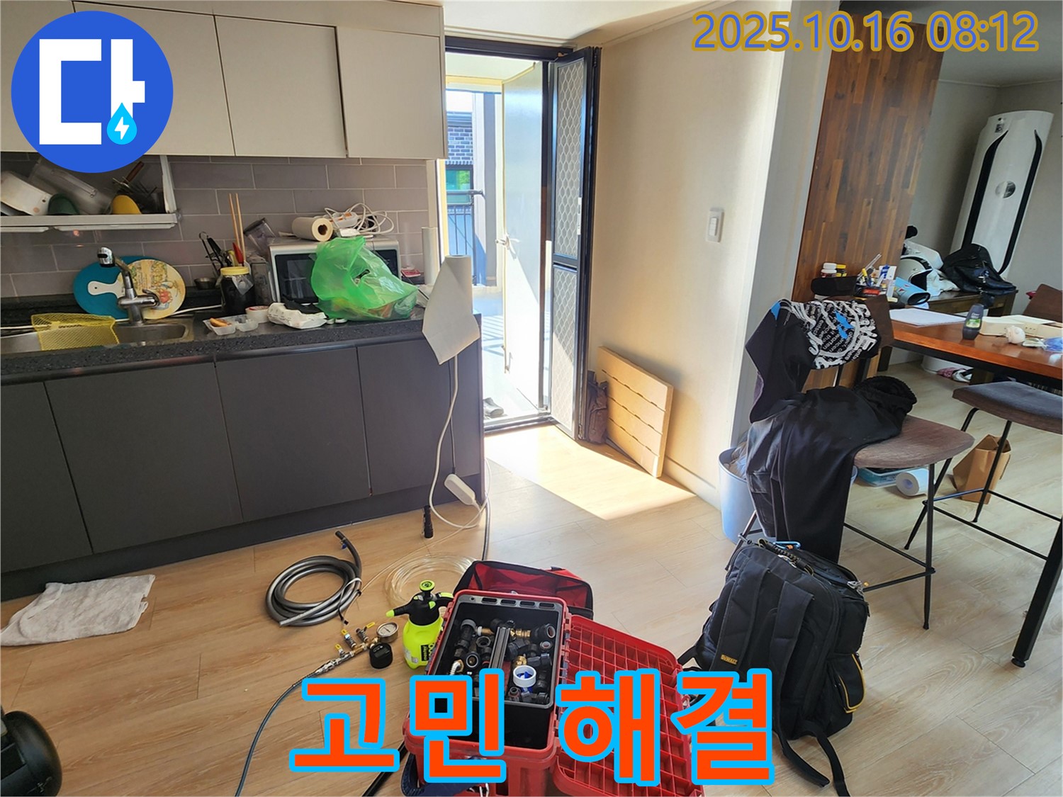 양주 남면 경신리 누수 - 누수 문제, 더 이상 혼자 고민하지 마시고 전문가에게 맡겨주세요!