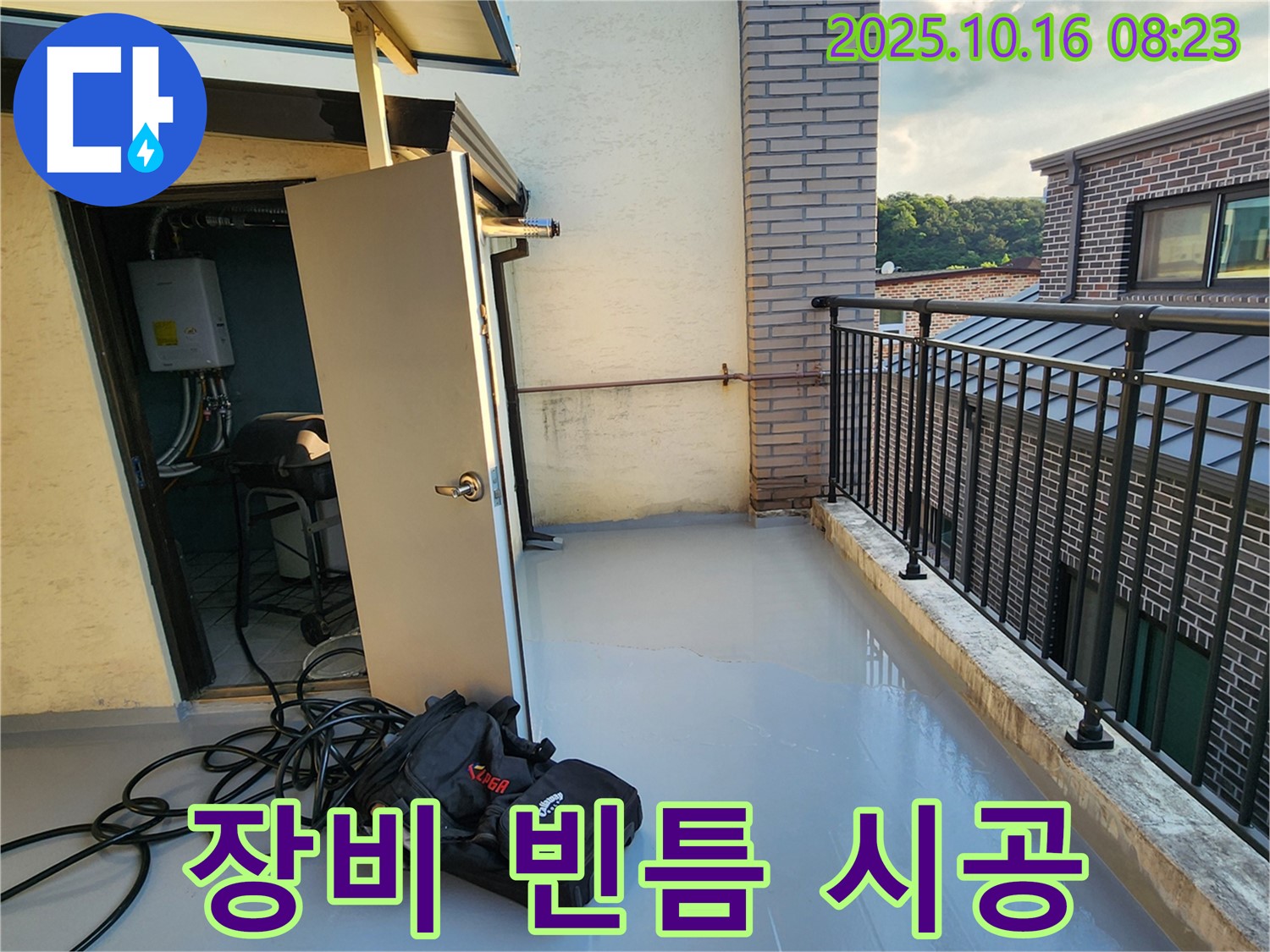 양주시 남면 경신리 누수 - 완벽한 장비와 빈틈없는 시공으로 누수 걱정 끝!
