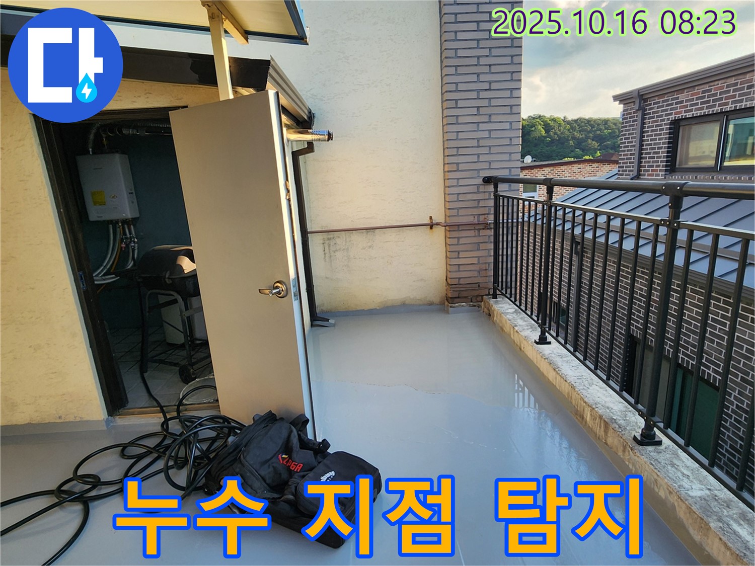 양주시 남면 옥상 누수 - 전문 장비를 사용하여 정확한 누수 지점을 찾아내고, 신속하게 해결합니다.