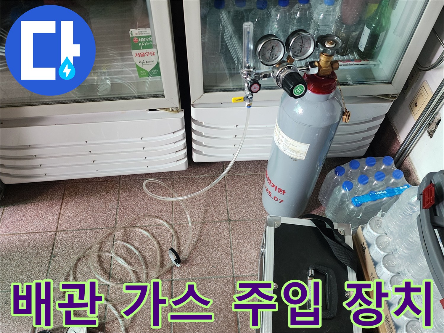 가스 압력을 조절하여 배관으로 전달하는 레귤레이터와 호스 연결 상태