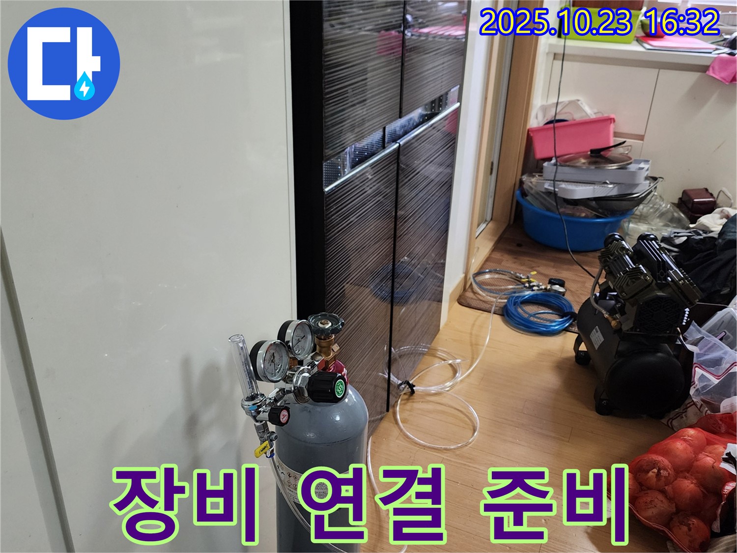 가스압 이용 누수 탐지 장비 연결 준비 완료 - 압력 조절 장치 연결
