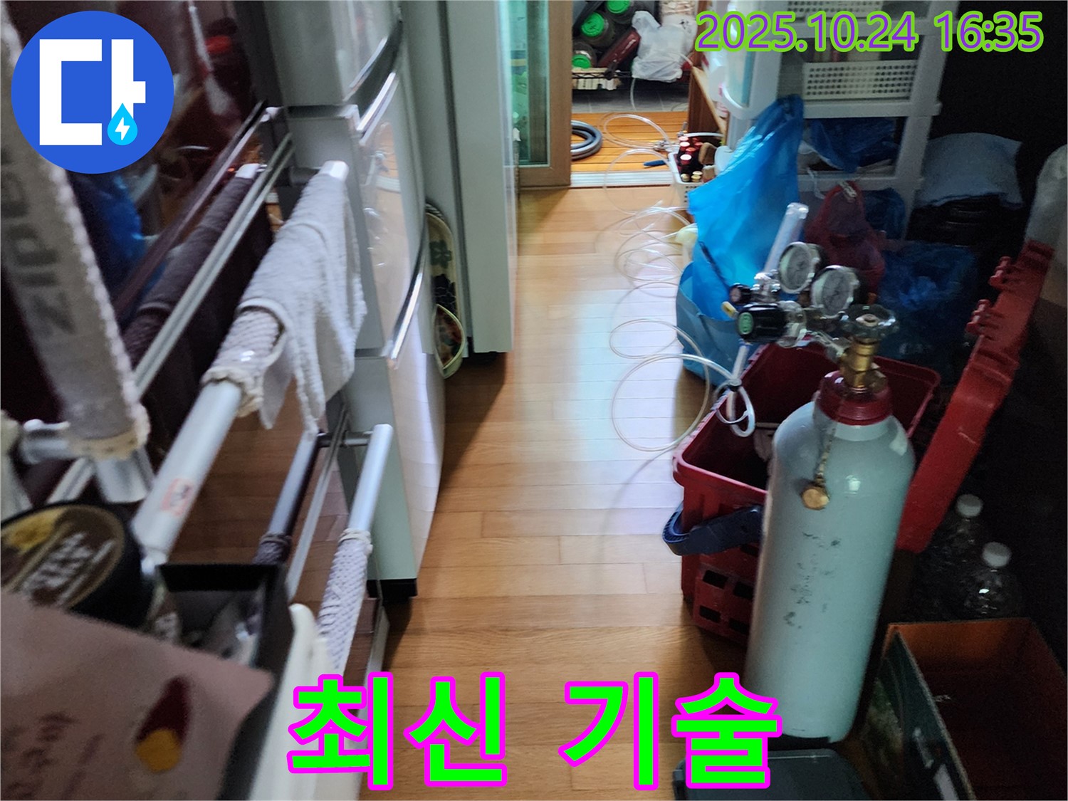 양주시 누수탐지 - 최신 누수탐지 기술로 신속하고 확실하게 해결
