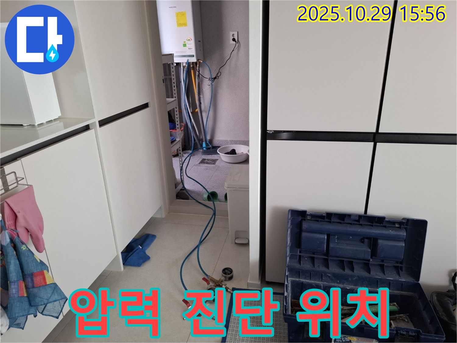 고양시 덕양구 누수 - 정밀 압력 진단을 통해 누수 위치를 정확하게 파악하여 불필요한 공사를 줄입니다.
