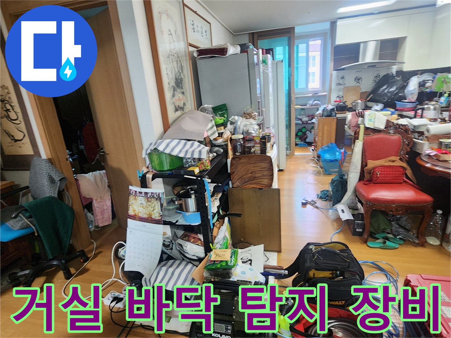 양주시 옥정동 현장에 설치된 공압 테스트용 압력계와 배관 점검 장비