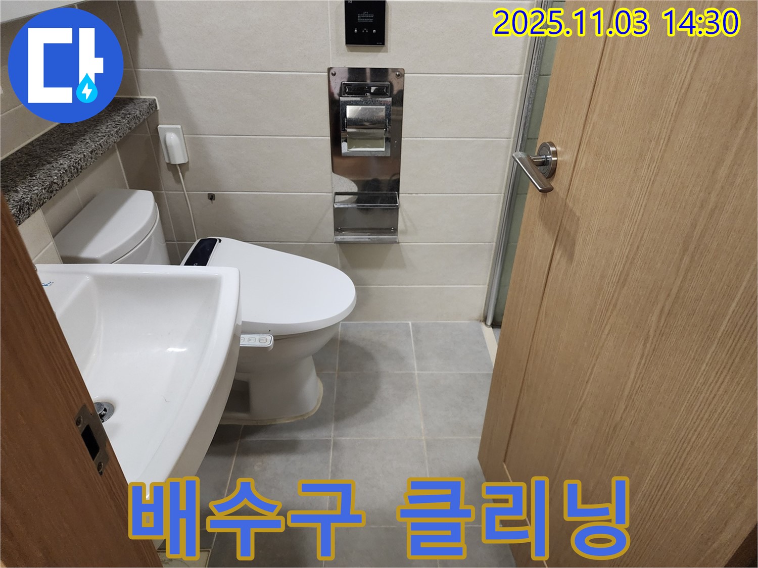 금호동2가 신금호파크자이 아파트 배수구 클리닝 - 막힌 배수구를 시원하게 뚫어 누수 걱정 없이 쾌적한 화장실을 만들어 드립니다.