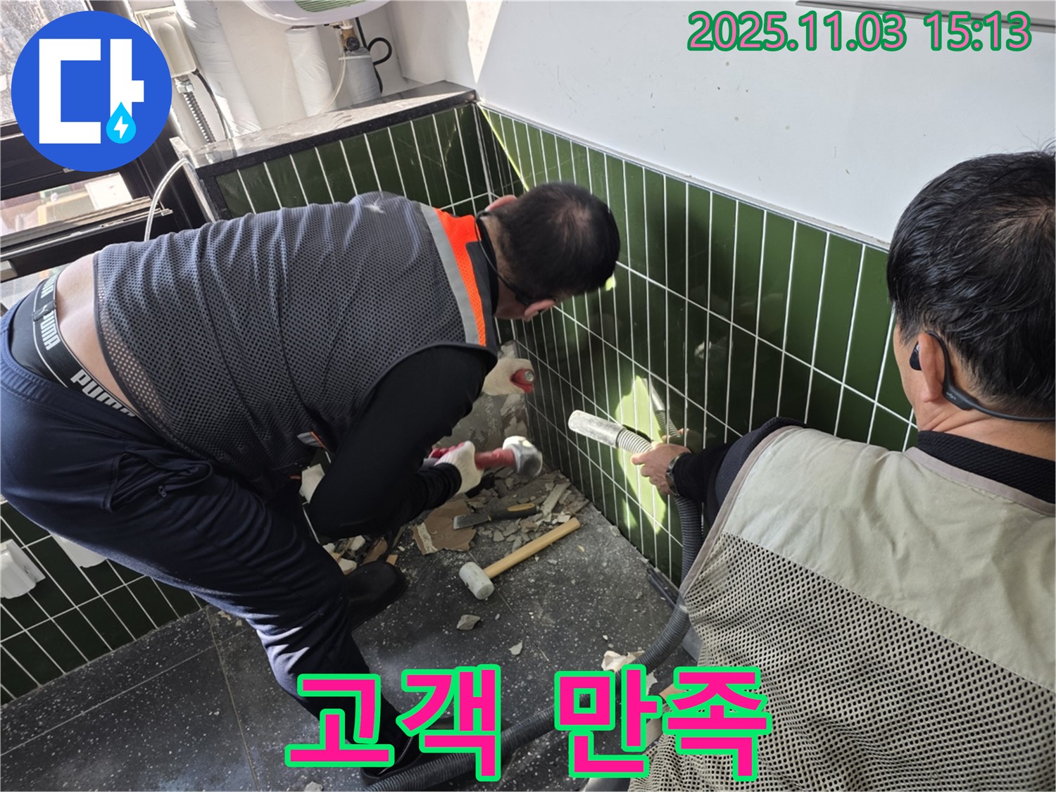 고객 만족을 최우선으로 생각하는 서비스 - 최고의 만족을 드립니다