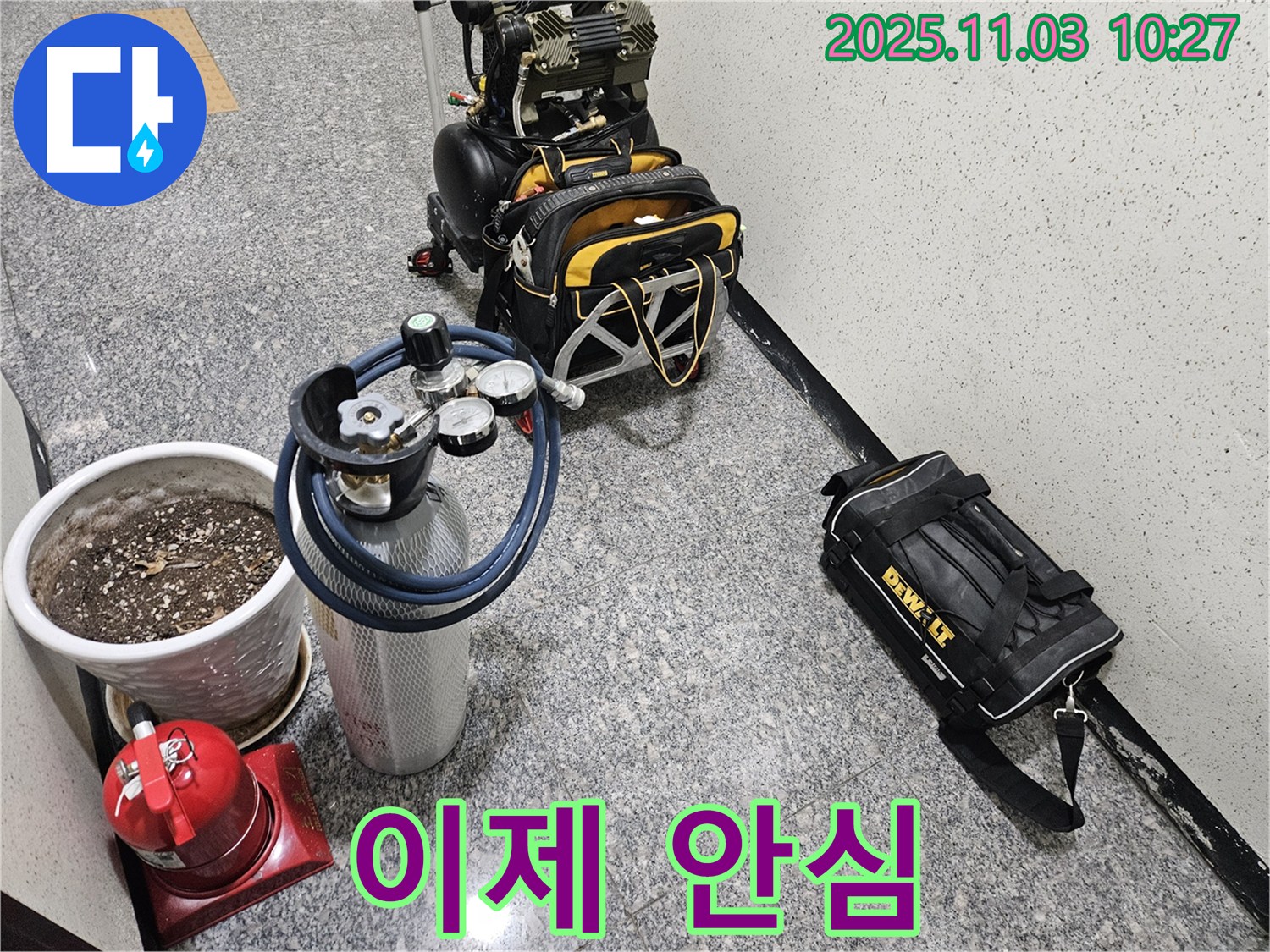 양평 용문면 어수길 - 질소 가스 누수탐지, 이제 안심하세요! 저희가 책임지고 해결해 드립니다.