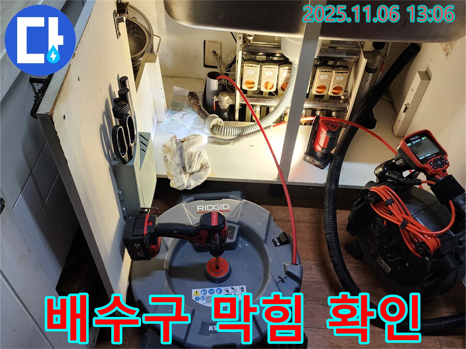 꽉 막힌 배수구 - 기름때와 음식물 찌꺼기로 꽉 막혀있네요.