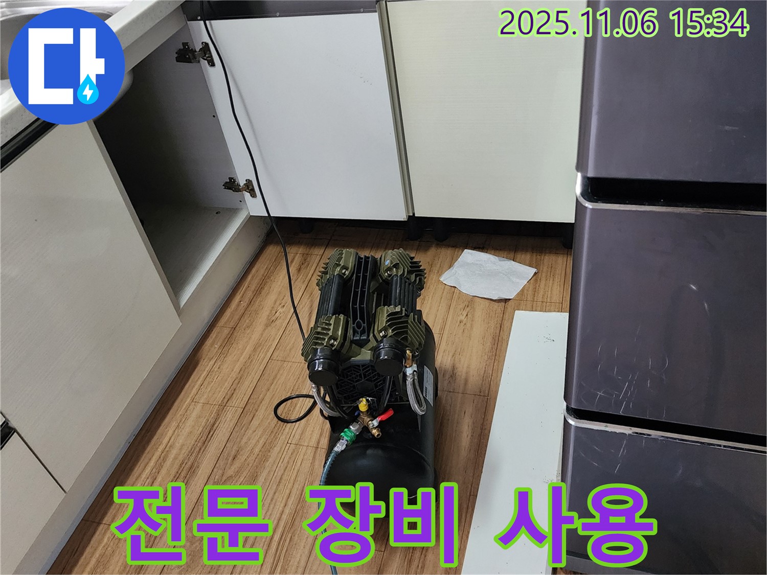 전문 장비 - 누수 탐지에 필요한 전문 장비